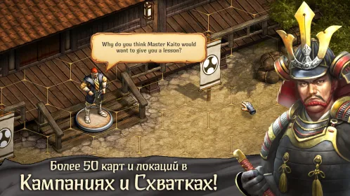 Warbands: Bushido - Настольная Тактическая Игра - Скриншот 3
