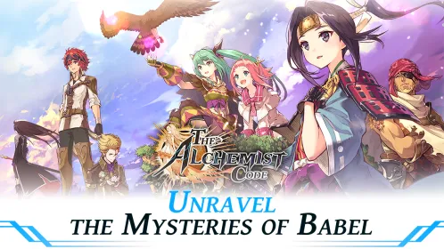 THE ALCHEMIST CODE - Скриншот 1
