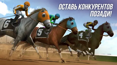 Photo Finish Horse Racing - Скриншот 3