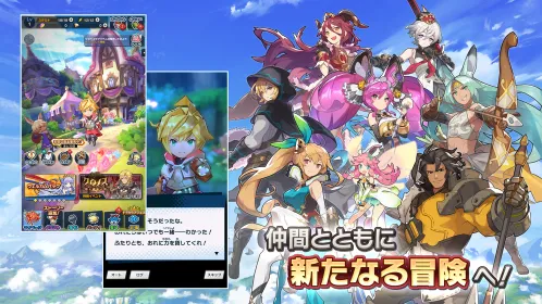 ドラガリアロスト - Скриншот 4