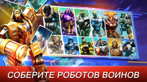 Real Steel World Robot Boxing - Скриншот 3