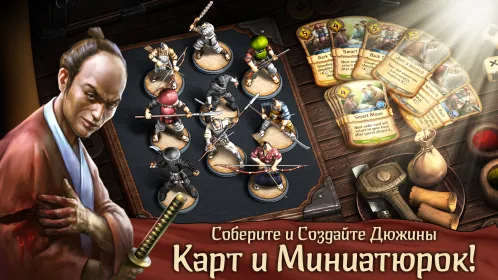 Warbands: Bushido - Настольная Тактическая Игра - Скриншот 2