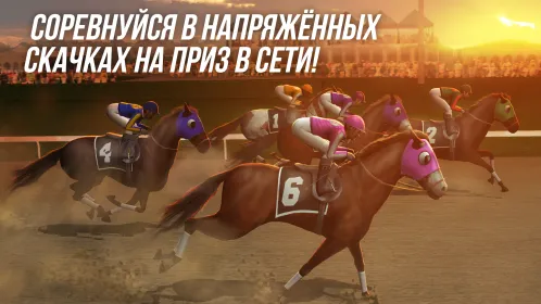 Photo Finish Horse Racing - Скриншот 2
