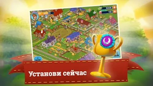 Horse Farm - Скриншот 4