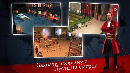 Бадленд's Лезвие Битва - Скриншот 4