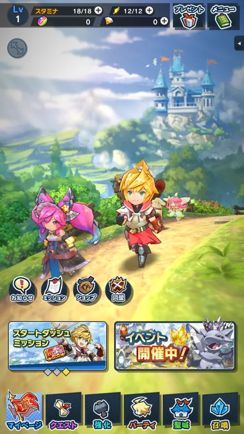 ドラガリアロスト - Скриншот 2