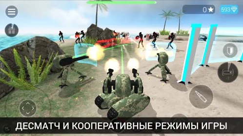 CyberSphere: Tps Online Action - Скриншот 2