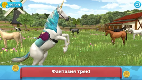 Мир лошадей - Конкур - Скриншот 5