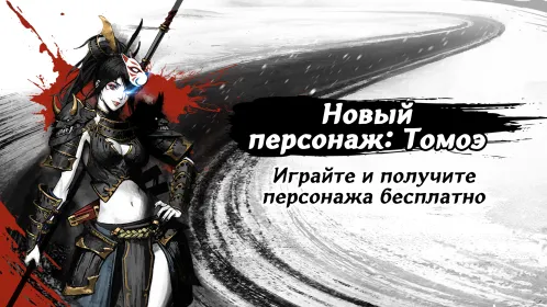 Ронин: последний самурай - Скриншот 1