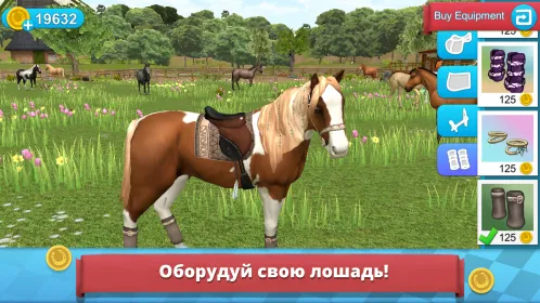 Мир лошадей - Конкур - Скриншот 2