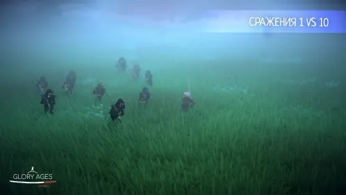 Glory Ages - Samurais - Скриншот 4