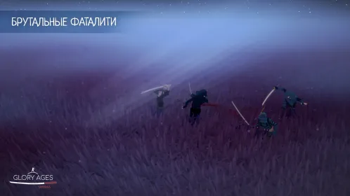 Glory Ages - Samurais - Скриншот 2