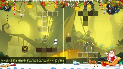 Тропа через лес - Скриншот 2