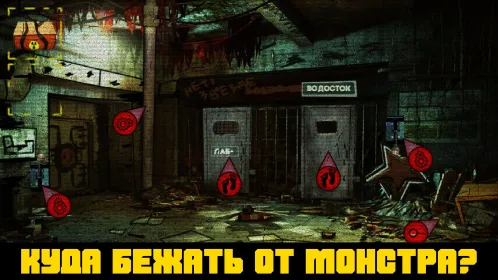 Побег из Чернобыля - Скриншот 3