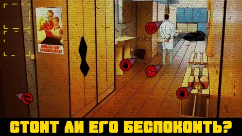 Побег из Чернобыля - Скриншот 1