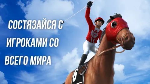 Photo Finish Horse Racing - Скриншот 5
