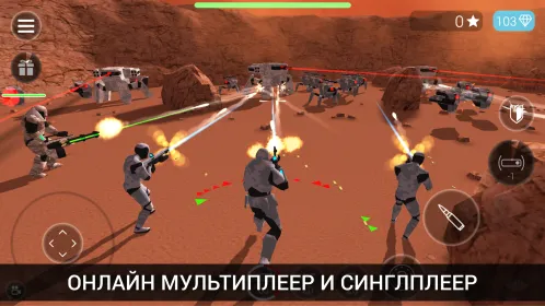 CyberSphere: Tps Online Action - Скриншот 1