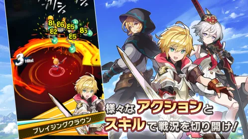 ドラガリアロスト - Скриншот 5