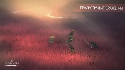 Glory Ages - Samurais - Скриншот 1