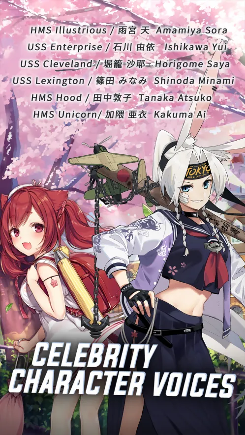 Azur Lane - Скриншот 5