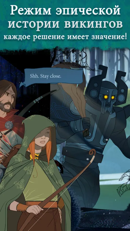 The Banner Saga - Скриншот 3