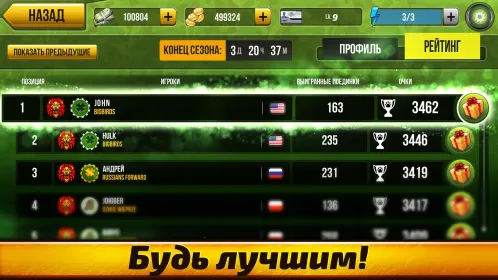Wild Hunt: Охота на животных - Скриншот 4