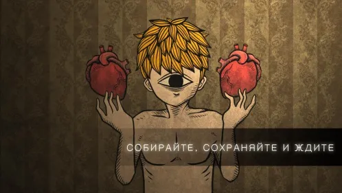 Life Gallery - Скриншот 4