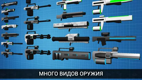 CyberSphere: Tps Online Action - Скриншот 4