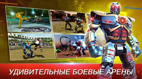 Real Steel World Robot Boxing - Скриншот 5
