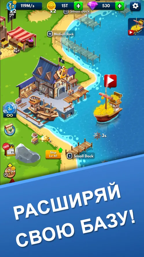 Idle Pirate Tycoon - Скриншот 3