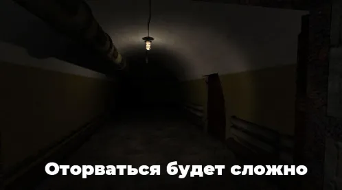 Побег из СССР - Скриншот 3