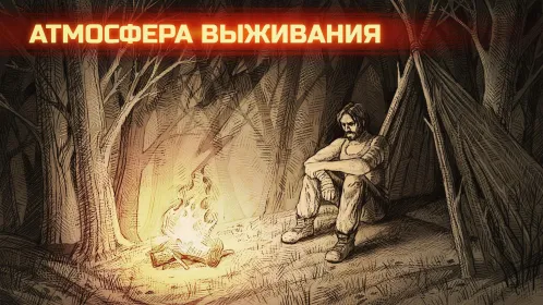 Day R Premium - Скриншот 2