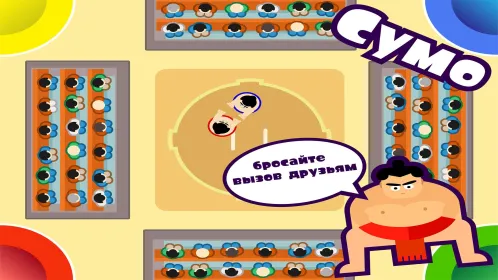 Игры на двоих троих 4 игрока - Скриншот 5