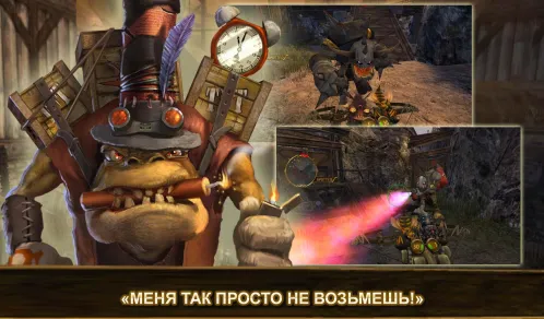 Oddworld: Stranger's Wrath - Скриншот 3