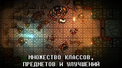 Pocket Rogues - Скриншот 4
