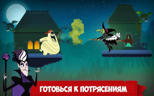 Отель Трансильвания - Скриншот 5