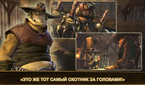 Oddworld: Stranger's Wrath - Скриншот 2