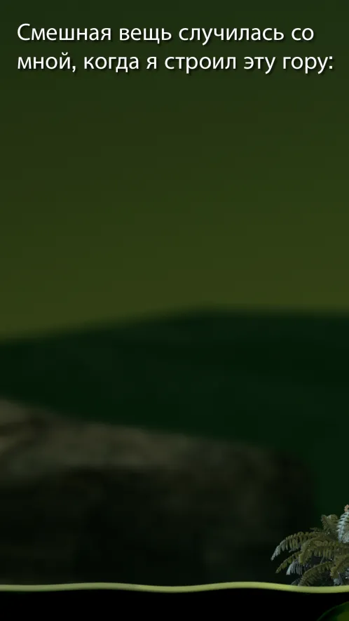 Getting Over It with Bennett Foddy - Скриншот 1