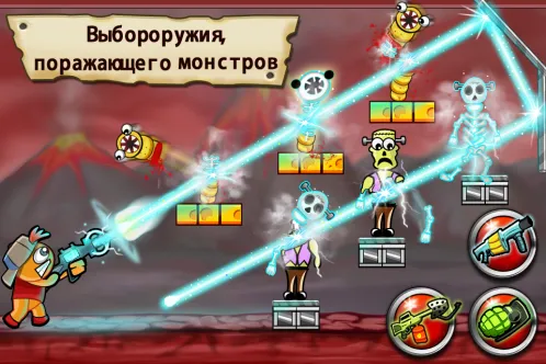 Кровавые монстры - Скриншот 2