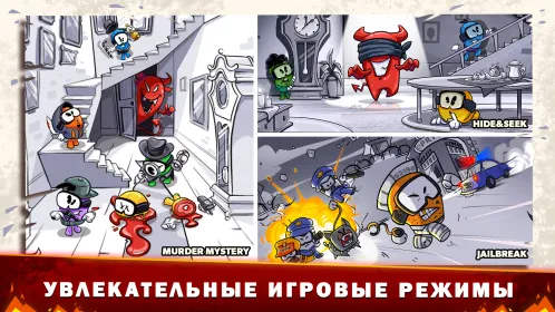 Silly Royale -Дьявол среди нас - Скриншот 3
