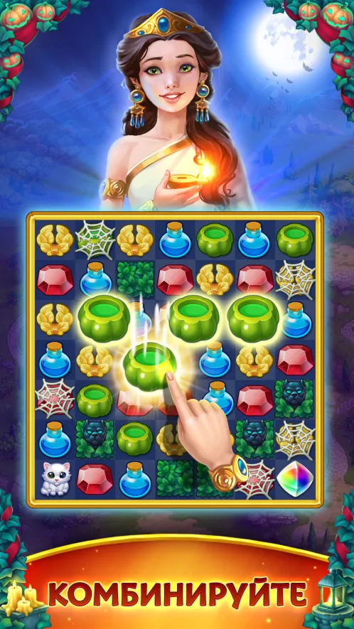 Jewels of Rome Империя 3 в ряд - Скриншот 1