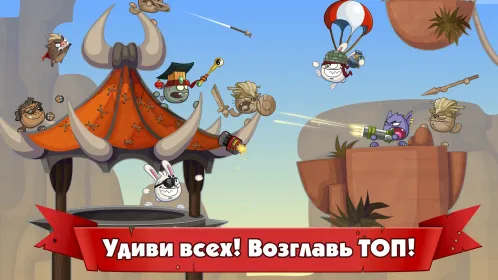 Wormix: Онлайн игра Батл - Скриншот 5