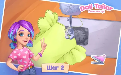 Игры для девочек одевалки - Одежда для кукол - Скриншот 2