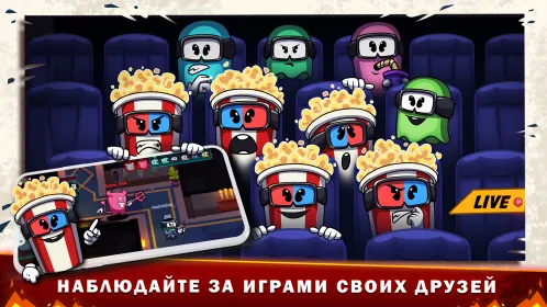 Silly Royale -Дьявол среди нас - Скриншот 5