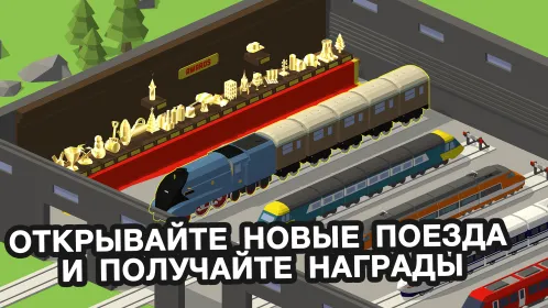 Conduct THIS! - Скриншот 4