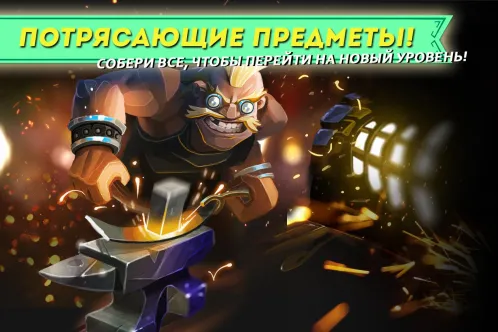 Dungeon Legends - RPG MMO Game - Скриншот 4