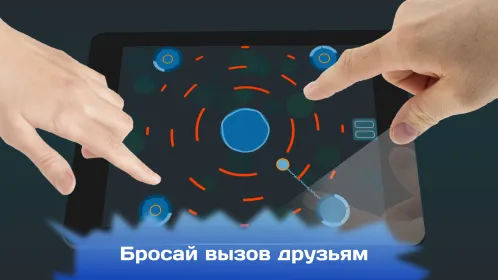 BGC: Игры на 2 3 4 игрока - Скриншот 3