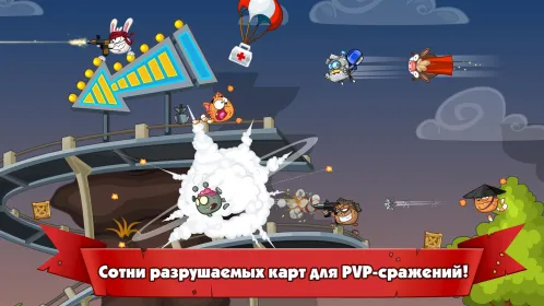 Wormix: Онлайн игра Батл - Скриншот 2