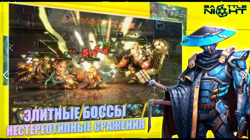 Battle Night: Cyberpunk-Idle RPG - Скриншот 3