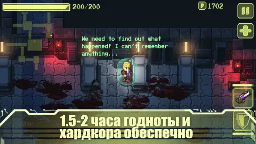 Ailment: космический экшн шутер - Скриншот 3